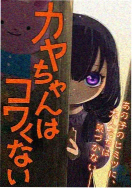 海边的信 日本剧场动画海报