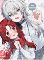 我的邻居是龙 韩国奇幻漫画海报