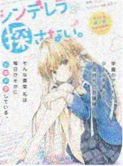 笑场大作战 韩国真人秀综艺海报
